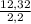 \frac{12,32}{2,2}