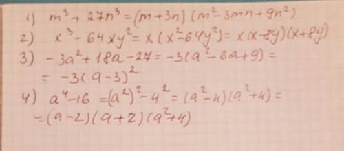 Розкласти на множники 1) m^3 +27n^3 2)x^3-64xy^2 3)-3a^2+18a-27 4)2ab+10b-2a-10 5)a^4-16