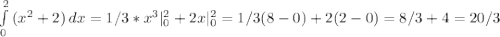 \int\limits^2_0 {(x^2+2)} \, dx= 1/3*x^3|\limits^2_0+2x|\limits^2_0=1/3(8-0)+2(2-0)=8/3+4=20/3