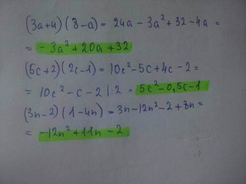 Выражение (3a+4)(8-a) ; (5c+2)(2c-1); (3n-2)(1-4n)