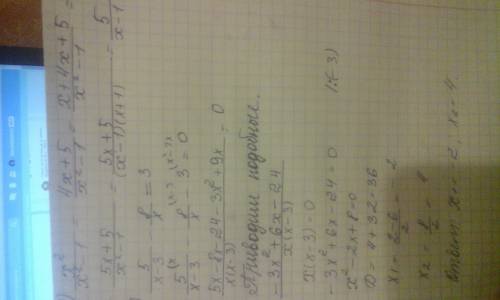 Номер 1. а ) х^2/х^2-1=4х+5/х^2-1 б) 5/х-3 -8/х=3 /- это дробная черта.