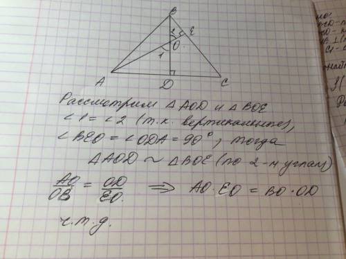 Востроугольном треугольнике abc его высоты bd и ае пересекаются в точке о.докажите,что boxod=aoxoe.