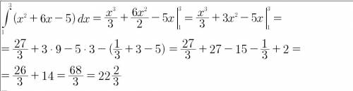 Вычеслите площадь фигуры ограниченной линиями у=х^2+6х-5,у=0,х=1,х=3