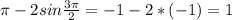 \pi -2sin \frac{3 \pi }{2} =-1-2*(-1)=1