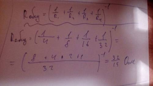 Help! четыре проводника с сопротивлением 4,8,16 и 32 ом соединены параллельно. найти их общее сопрот