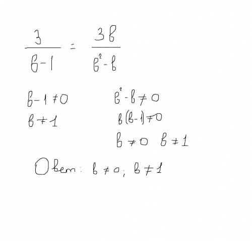 Укажите все значчения b при которых равенство 3/b-1=3b/b²-b не имеет смысла.