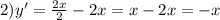 2) y' = \frac{2x}{2} - 2x = x - 2x = -x