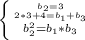 \left \{ {{{b_2=3} \atop {2*3+4= {b_1+b_3}}} \atop {b_2^2=b_1*b_3}} \right.