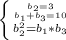 \left \{ {{{b_2=3} \atop { {b_1+b_3=10}}} \atop {b_2^2=b_1*b_3}} \right.