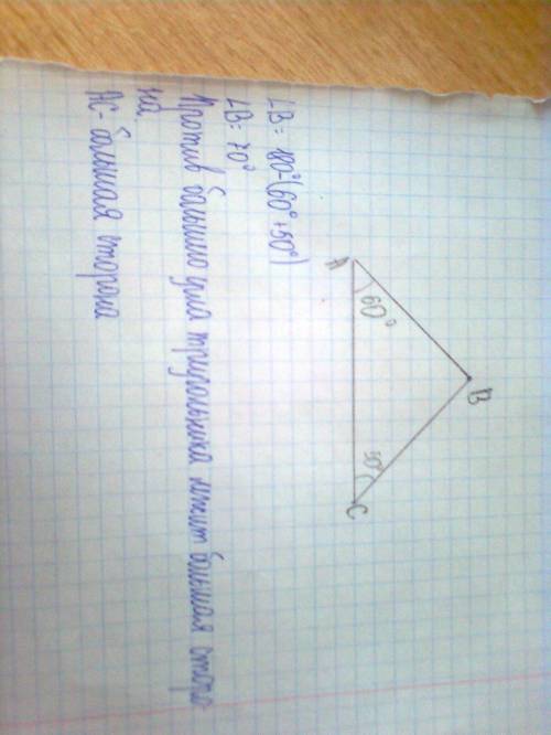 Втреугольнике abc угола а = 60 градусам, угол с= 50 градусам. укажите наибольшую сторону этого треуг