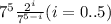 7^5 \frac{2^i}{7^{5-i}} (i = 0..5)