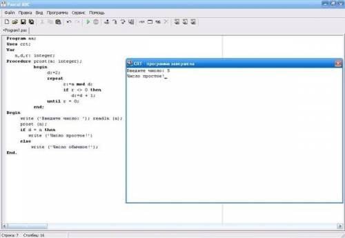 Составить программу с постусловием является ли число простым на языке паскаль
