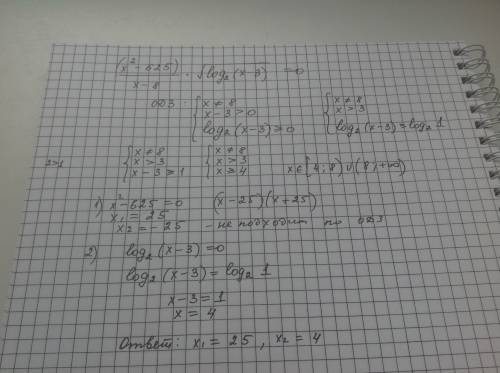 ((x^2-625)/(x-8)) * корень log2(x-3) = 0