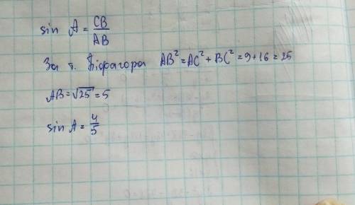 Упрямокутному трикутнику авс кут с = 90° ,ас = 3, вс =4, обчисліть синус кут а.