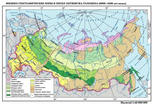 Природные зоны на европейском юге россии