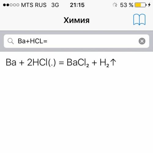 Закончите уравнения реакции и названия образовавшихся солей: 1)ba+hcl 2)fe+h2so3 3)mgo+h3po4 4)k2o+h