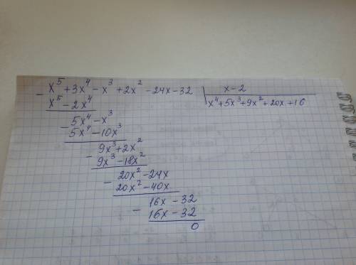 10 (x^5+3x^4-x^3+2x^2-24x-32): (x-2)