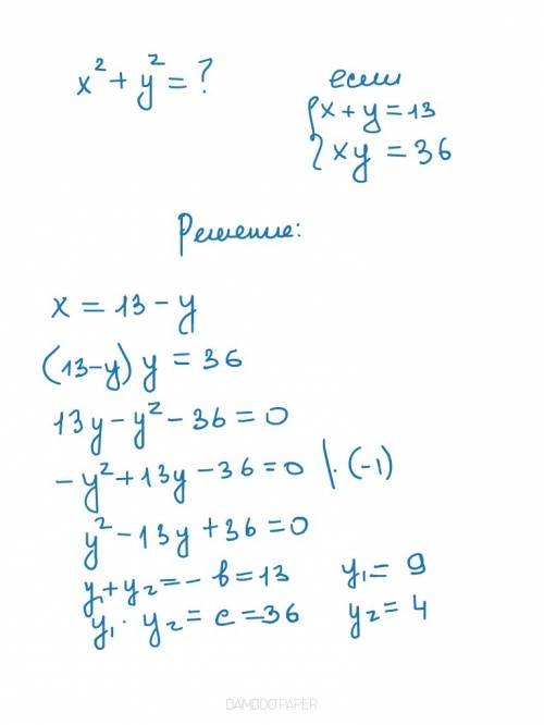 Найдите значение выражения: х в квадрате + у в квадрате , если х+у=13 и ху=36. нужно