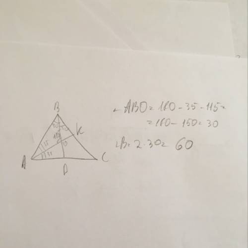 Дано треугольник авс,бисс вд и ак. угол а =70°; угол аов = 115° найти угол в треуг-ка авс где о-т. б