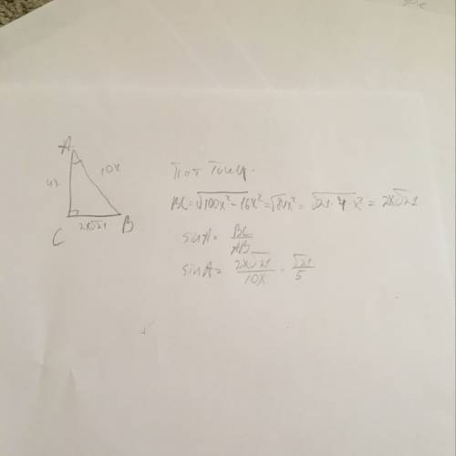 Втреугольнике abc , угол c=90 , cos a=0,4. найти sin a