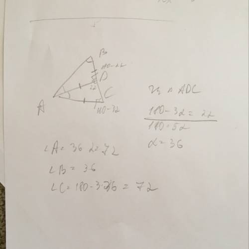 60 за правильный ответ. решите на листочке. в треугольнике abc проведена биссектриса ad.найдите углы
