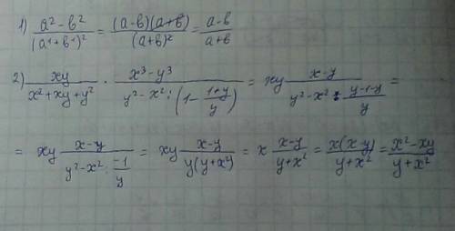 Спримером! выражение: 1) a⁻²- b⁻²/(a⁻¹+ b⁻¹)² 2) x+y/x²+xy+y² × x³-y³/ y² - x² ÷ (1 - 1+y/y)