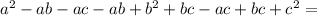 a^{2}-ab-ac-ab+ b^{2} +bc-ac+bc+ c^{2} =