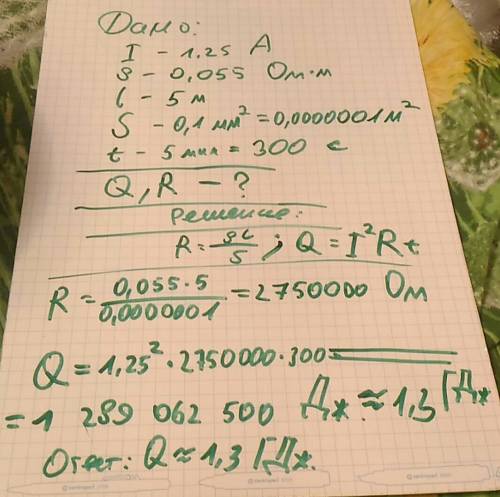 Какое количество теплоты выделяется при прохождении электрического тока силой 1,25 а через вольфрамо