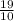 \frac{19}{10}