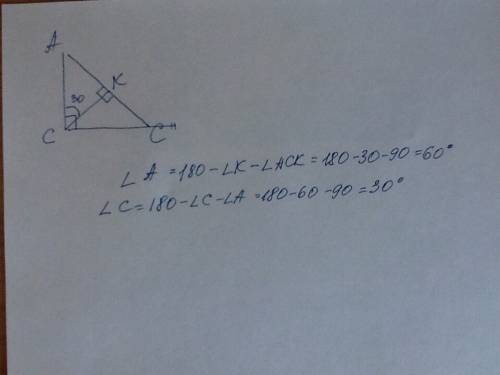 Дано; угол авс-прямоугольный угол с=90 градусов,угол св=36см угол ск-высота угол аск=30 градусов уго