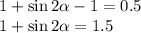 1+\sin 2\alpha-1=0.5\\ 1+\sin2\alpha=1.5