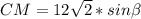 CM=12 \sqrt{2} *sin \beta