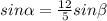 sin \alpha = \frac{12}{5} sin \beta