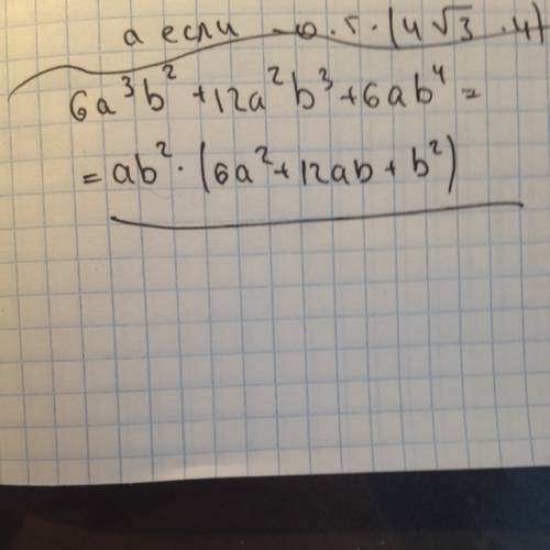 Разложите на множители выражение 6a^3b^2+12a^2b^3+6ab^4