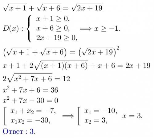 ()решите уравнения: 1) (ответ должен быть 3 ) 2)log1/3( x^4-17x^2+log2x)=log1/3(19x^2+log2x)