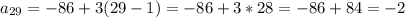 a_{29} =-86+3(29-1)=-86+3*28=-86+84=-2