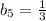 b_5= \frac{1}{3}