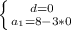 \left \{ {{d=0} \atop {a_1=8-3*0}} \right.