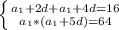 \left \{ {{a_1+2d+a_1+4d=16} \atop {a_1*(a_1+5d)=64}} \right.