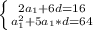 \left \{ {{2a_1+6d=16} \atop {a^2_1+5a_1*d=64}} \right.