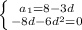 \left \{ {{a_1=8-3d} \atop {-8d-6d^2=0}} \right.