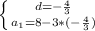 \left \{ {{d=- \frac{4}{3} } \atop {a_1=8-3*(- \frac{4}{3}) }} \right.