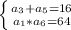 \left \{ {{a_3+a_5=16} \atop {a_1*a_6=64}} \right.