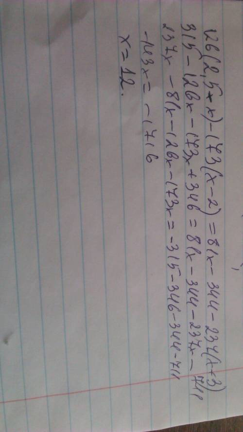 126(2,5-x)-173(x-2)=81x-344-237(x+3)