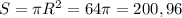 S= \pi R^{2} = 64\pi=200,96