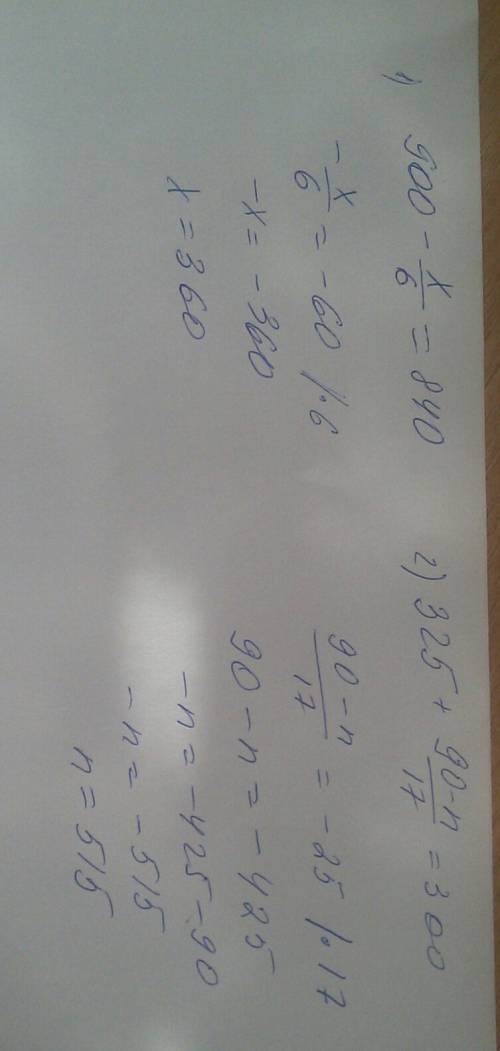 Решить уравнение: (900-х: 6)*5=4200 325+(90-n): 17=300 строчно заренее.