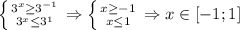 \left \{ {{3^x \geq 3^{-1}} \atop {3^x \leq 3^1}} \right. \Rightarrow \left \{ {{x \geq -1} \atop {x \leq 1}} \right. \Rightarrow x \in[-1;1]