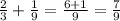 \frac{2}{3} + \frac{1}{9} = \frac{6+1}{9} = \frac{7}{9}