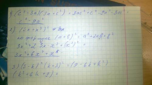 Выполнить действия : (c^2-3a)(3a+c^2) ; (3x+x^3)^2 ; (3-k)^2(k+3)^2