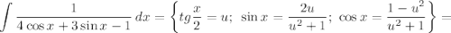 \displaystyle \int\limits { \frac{1}{4\cos x+3\sin x-1} } \, dx =\bigg\{tg \frac{x}{2} =u;\,\,\, \sin x= \frac{2u}{u^2+1} ;\,\, \cos x= \frac{1-u^2}{u^2+1} \bigg\}=